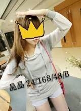 COCO外送彰投 ​美美 167/54/21/36C